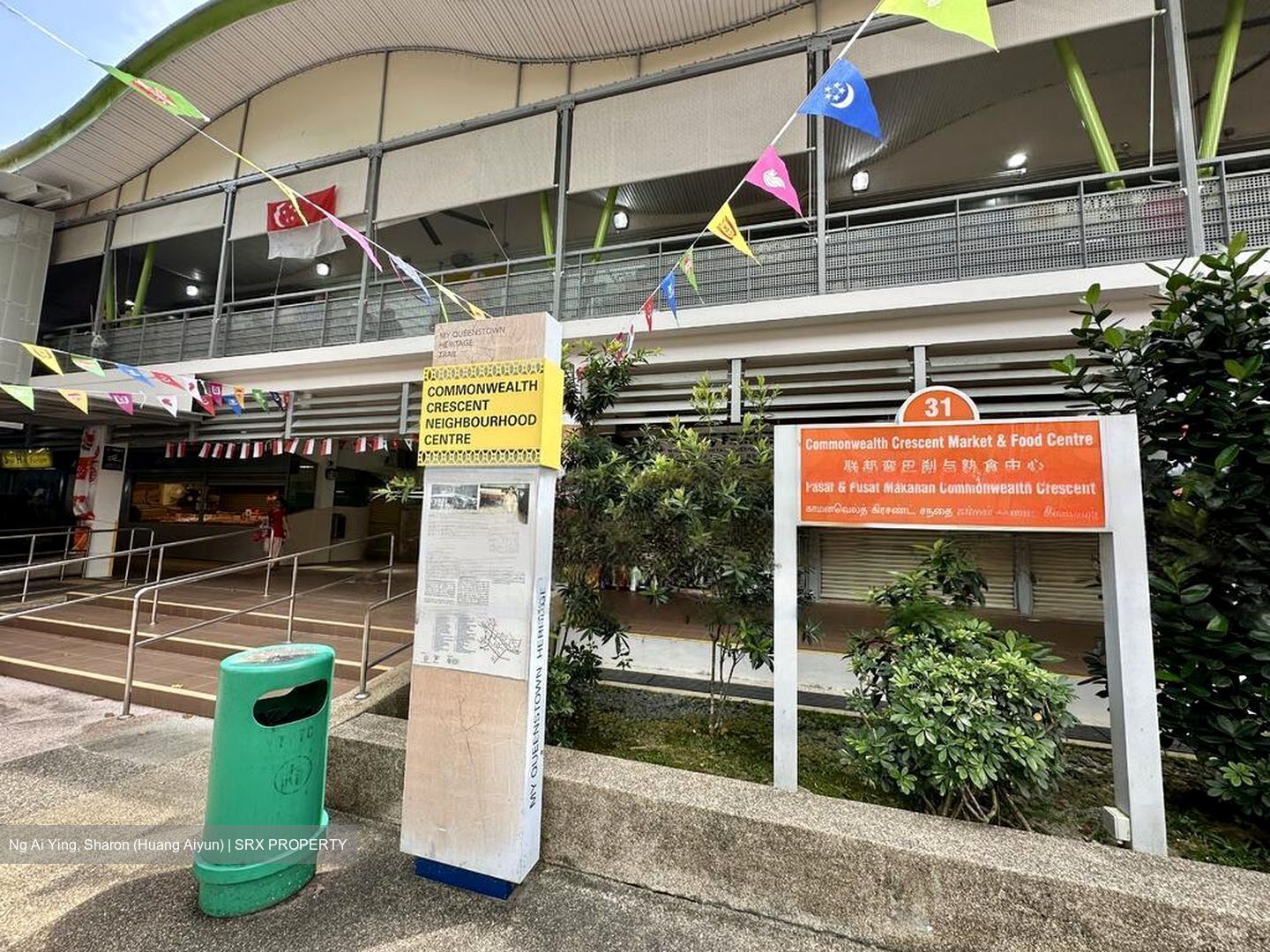 Blk 82 Commonwealth Heights (Queenstown), HDB 2 Rooms #477819641